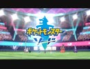 【鎧、冠、そしてレジギガス】ポケットモンスター ソードDLC　実況プレイpart1