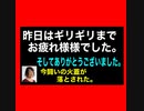 21/12/1（水）闘いはこれからだ！