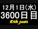 【1日1実績】レゴビルダーの旅　#6【Xbox360/XboxOne】