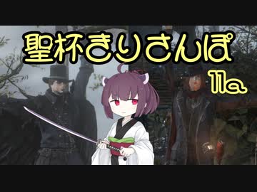 きりさんぽ11a