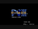 【生放送アーカイブ】『時の継承者 ファンタシースターⅢ』part1 2021.11.30放送分