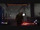 dbd 俺は…鍵が欲しかったのに……