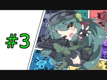 【R6S】ずん子と虹六！#3【VOICEROID実況】
