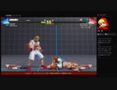 【SF5CE】ランクマ等で相手がルーク後編【無声】