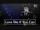 ビジパ組による「Love Me If You Can」