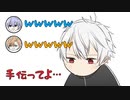 唐突にポメと化す葛葉【トロールアイス渋谷店】【手描きにじさんじ】