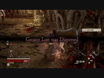 今更遊ぶCODEVEIN　14.5