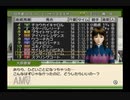 【実況】ジーワンジョッキーWii2008 #107