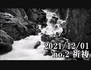 ショートサーキット出張版読み上げ動画7295