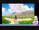 【結月ゆかり】結月ゆかりのマスターとゆくクレヨンしんちゃんの夏休み#16午前【クレヨンしんちゃん　オラと博士の夏休み　～おわらない七日間の旅～】