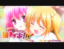 狼きゅーぶ！表２６回戦－２