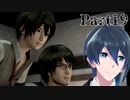 骨董屋カフェ防衛作戦開始！【零 ～濡鴉ノ巫女～】実況プレイ Part19