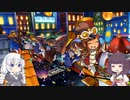 あかりときりたんの楽しい帽子少女シミュ  A Hat in Time その9