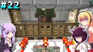 初心者クラフターダウナーマキの露天掘りしたいマイクラ適当プレイ#22