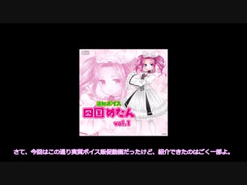 【四国めたん実況】死人の余生　第13回【Cataclysm:Dark Days Ahead】