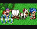 【実況】ドラゴンクエスト6をやる事にした。06【SFC版】