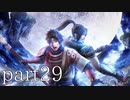 【実況】無双orochi2 ultimate【part29】