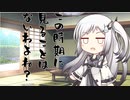 隣人のアリアルさんとミリアルさん　216『ガラガラヘビ』