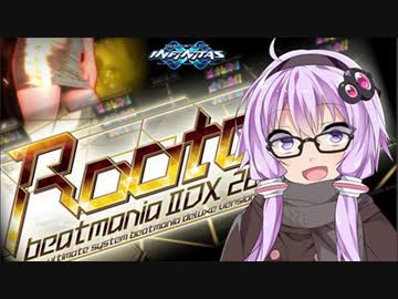 【beatmaniaIIDX】懐古するゆかりさん【VOICEROID＆CeVIO実況】#49