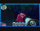 【SlimeRancher】スライムを愛でるだけ　#3【実況】