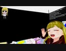ぬっこが テイルズ オブ アライズ をプレイ！ その4 前編
