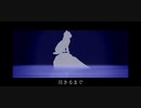 ノーチラスと猫／マチダユウヤ feat.可不 【SCP-083-JP】
