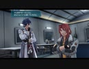 【解説＆実況】閃の軌跡Ⅲ　ストーリー#42