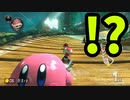 Switch版マリオカート！part24(ゆっくり実況)『マリオカート8DX』