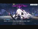 【ブルアカ】なんでここに先生が!? #97【ブルーアーカイブ実況】