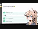 【VOICEVOX】春日部つむぎはAPIを叩きたい！