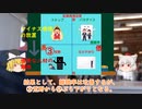 【ゆっくり解説】会社組織が腐っている典型パターンとは？【ブラック企業 あるある、やりがい搾取、ぶら下がり社員】