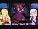 【VOICEROID実況】マキさんとゆかりさんでじわたぎするそうです　41（コメ返し）【DQH2】