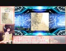 【東北きりたん実況プレイ】お家DDRでサクッと１曲プレイ【ドライフラワー】