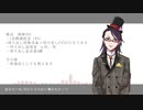 【UTAU音源配布】僕は灰猫【唯音　理歌-XY-】