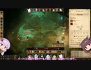【Voiceroid実況】Pathfinder Kingmaker : BtSL Level.7