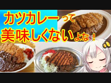 結月ゆかり 紲星あかり ニコニコ動画 週間勢いランキング