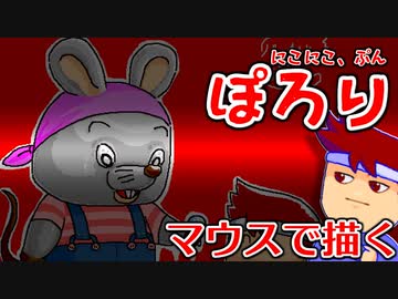 人気の「にこにこプン」動画 93本 - ニコニコ動画