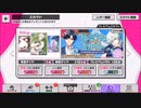 A3!【12月プレミアムスカウト】10人選抜