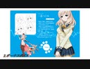 メテオスクールガール(メテスク) 一条つぐみ(cv:佐藤聡美)音声集