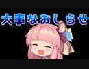 【APEX】1年後にプレデターになるあかねちゃんでした【15日目】