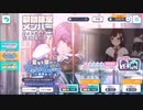 プロジェクトセカイ【重なる想いWords Snowガチャ】10回引く