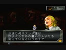 【女神異聞録ペルソナ#55】シリーズの始まりを知りたくて実況プレイ