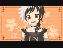 【黒城レマ】こっちむいてほい【UTAUカバー】