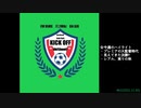 週末ハイライト KICK OFF欧蹴！！#61(2021.11.30)
