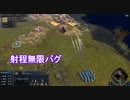 アッパーズ朝の研究重複バグがひどい【Age of Empires 4】