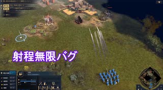 アッパーズ朝の研究重複バグがひどい【Age of Empires 4】