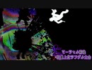 【MUGEN】マーシャル前後狂最上位シングル大会　Part22
