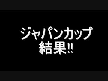 なんとなく競馬予想（ウマ娘編）