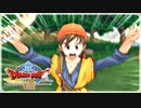 【実況】ドラゴンクエスト8で遊んじゃうどー Part9
