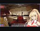 【ボイスロイド実況プレイ】4度めの襲撃VS弦巻マキ【7_days_to_die】12話